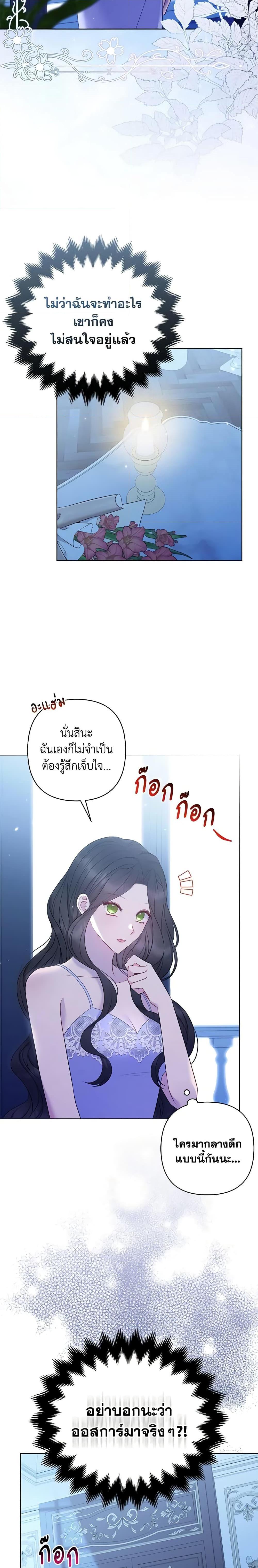 Manga-lc-com อ่านมังงะ อ่านการ์ตูน ออนไลน์ ฟรี So I Married An Abandoned Crown Prince ตอนที่ 1 2 3 4 5 6 7 8 9 10 11 12 13 14 ฟรี ไม่มีโฆษณา Manga-lc - อ่าน มังงะ อ่าน การ์ตูน ออนไลน์ อ่านมังงะ ฟรี