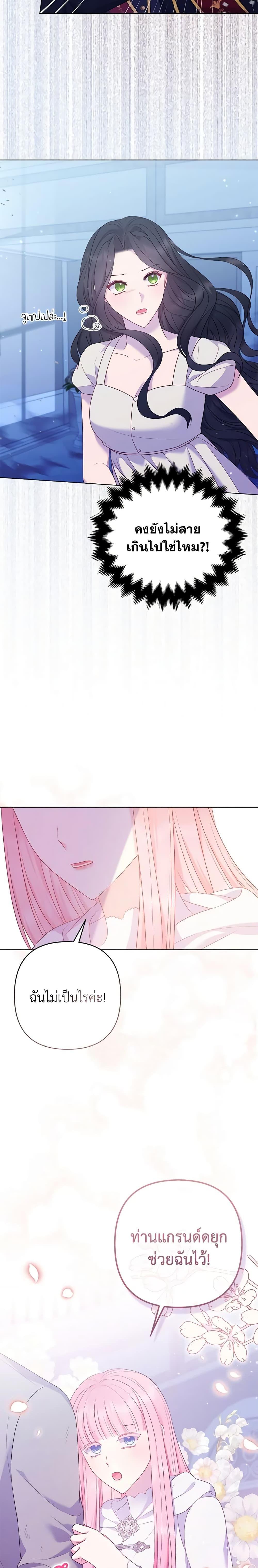 Manga-lc-com อ่านมังงะ อ่านการ์ตูน ออนไลน์ ฟรี So I Married An Abandoned Crown Prince ตอนที่ 1 2 3 4 5 6 7 8 9 10 11 12 13 14 ฟรี ไม่มีโฆษณา Manga-lc - อ่าน มังงะ อ่าน การ์ตูน ออนไลน์ อ่านมังงะ ฟรี