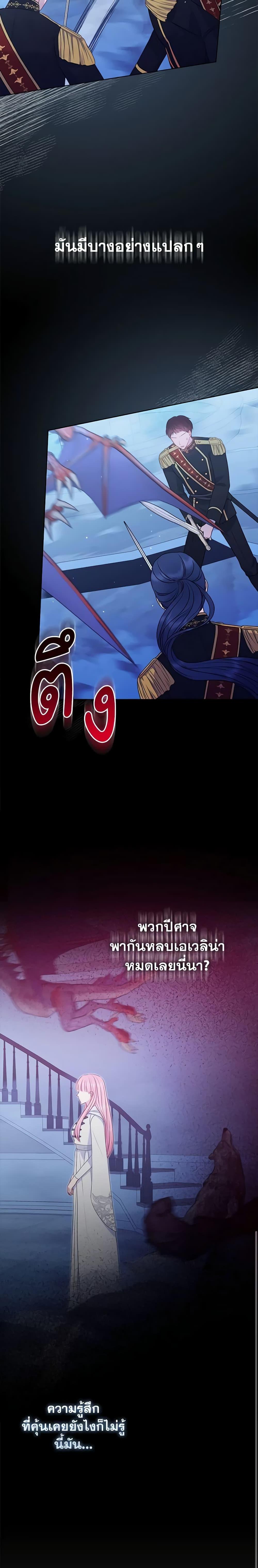 Manga-lc-com อ่านมังงะ อ่านการ์ตูน ออนไลน์ ฟรี So I Married An Abandoned Crown Prince ตอนที่ 1 2 3 4 5 6 7 8 9 10 11 12 13 14 ฟรี ไม่มีโฆษณา Manga-lc - อ่าน มังงะ อ่าน การ์ตูน ออนไลน์ อ่านมังงะ ฟรี