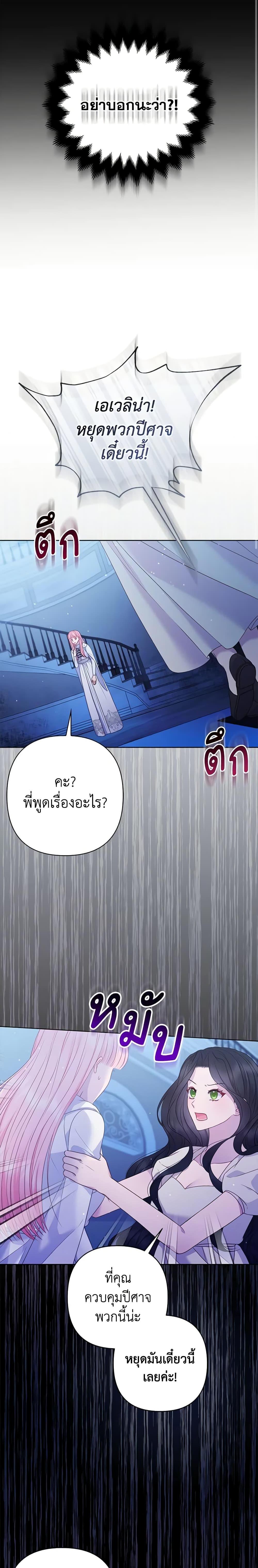 Manga-lc-com อ่านมังงะ อ่านการ์ตูน ออนไลน์ ฟรี So I Married An Abandoned Crown Prince ตอนที่ 1 2 3 4 5 6 7 8 9 10 11 12 13 14 ฟรี ไม่มีโฆษณา Manga-lc - อ่าน มังงะ อ่าน การ์ตูน ออนไลน์ อ่านมังงะ ฟรี