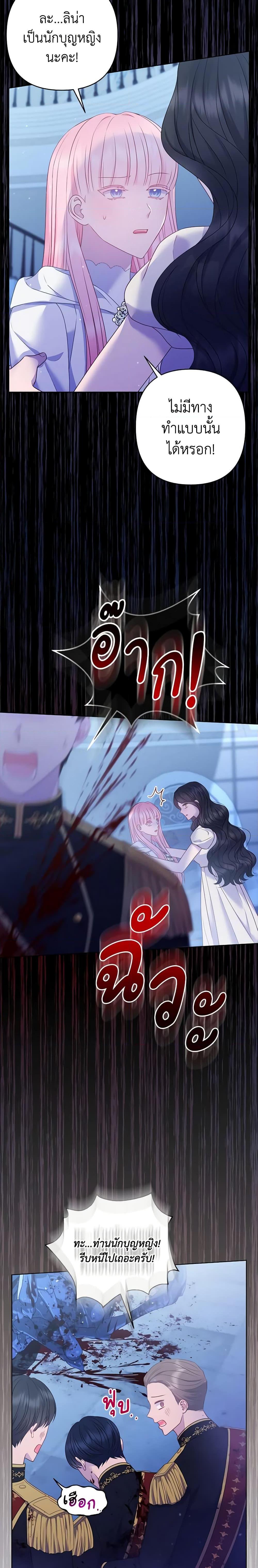 Manga-lc-com อ่านมังงะ อ่านการ์ตูน ออนไลน์ ฟรี So I Married An Abandoned Crown Prince ตอนที่ 1 2 3 4 5 6 7 8 9 10 11 12 13 14 ฟรี ไม่มีโฆษณา Manga-lc - อ่าน มังงะ อ่าน การ์ตูน ออนไลน์ อ่านมังงะ ฟรี