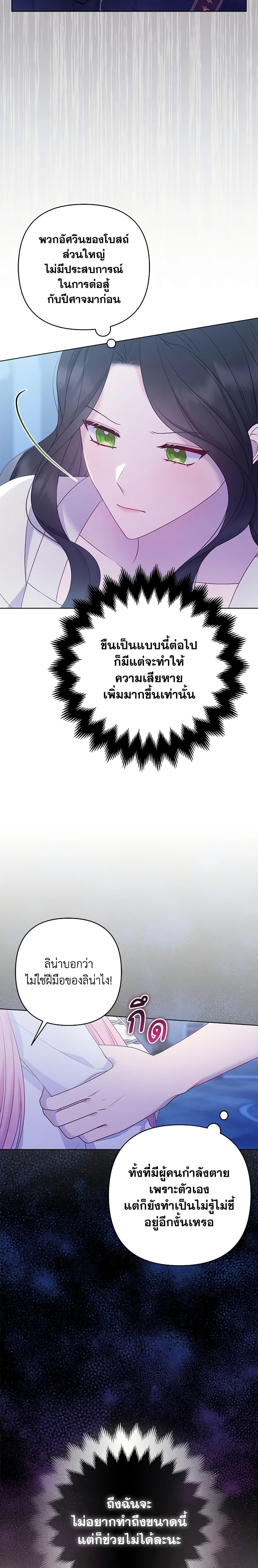 Manga-lc-com อ่านมังงะ อ่านการ์ตูน ออนไลน์ ฟรี So I Married An Abandoned Crown Prince ตอนที่ 1 2 3 4 5 6 7 8 9 10 11 12 13 14 ฟรี ไม่มีโฆษณา Manga-lc - อ่าน มังงะ อ่าน การ์ตูน ออนไลน์ อ่านมังงะ ฟรี