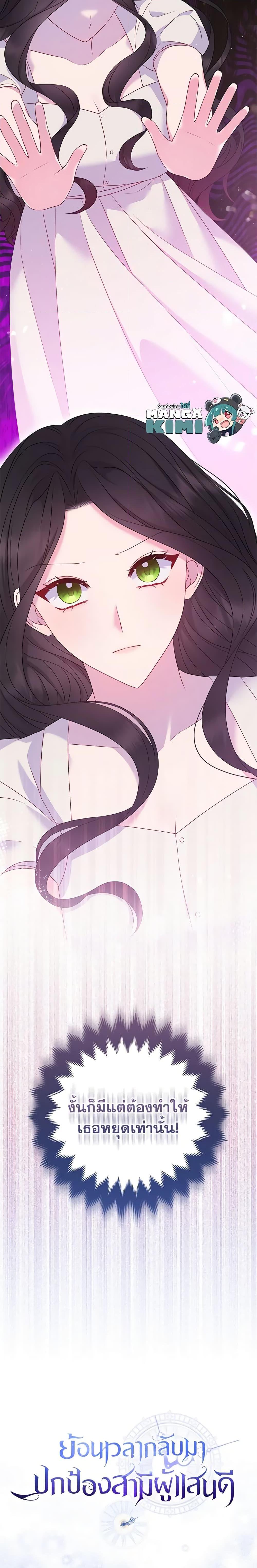 Manga-lc-com อ่านมังงะ อ่านการ์ตูน ออนไลน์ ฟรี So I Married An Abandoned Crown Prince ตอนที่ 1 2 3 4 5 6 7 8 9 10 11 12 13 14 ฟรี ไม่มีโฆษณา Manga-lc - อ่าน มังงะ อ่าน การ์ตูน ออนไลน์ อ่านมังงะ ฟรี