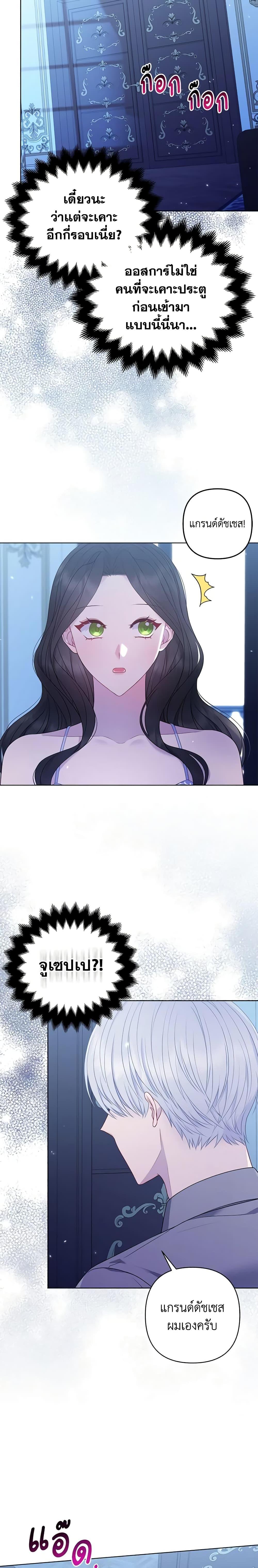 Manga-lc-com อ่านมังงะ อ่านการ์ตูน ออนไลน์ ฟรี So I Married An Abandoned Crown Prince ตอนที่ 1 2 3 4 5 6 7 8 9 10 11 12 13 14 ฟรี ไม่มีโฆษณา Manga-lc - อ่าน มังงะ อ่าน การ์ตูน ออนไลน์ อ่านมังงะ ฟรี