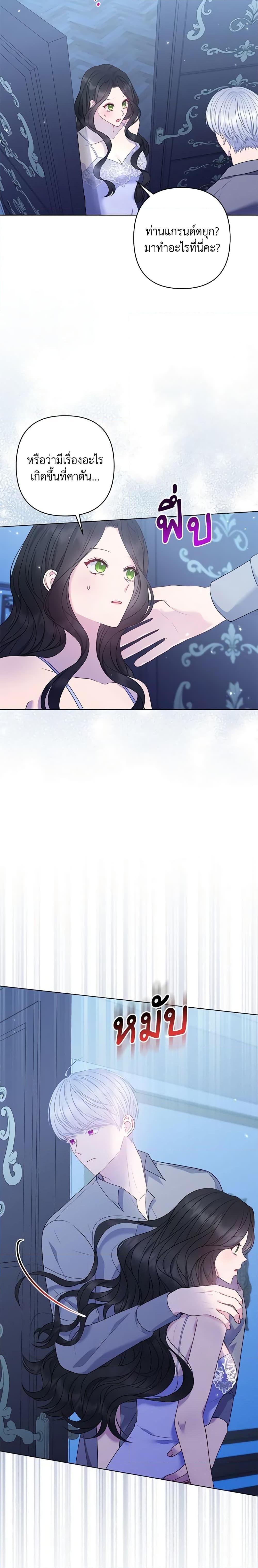 Manga-lc-com อ่านมังงะ อ่านการ์ตูน ออนไลน์ ฟรี So I Married An Abandoned Crown Prince ตอนที่ 1 2 3 4 5 6 7 8 9 10 11 12 13 14 ฟรี ไม่มีโฆษณา Manga-lc - อ่าน มังงะ อ่าน การ์ตูน ออนไลน์ อ่านมังงะ ฟรี