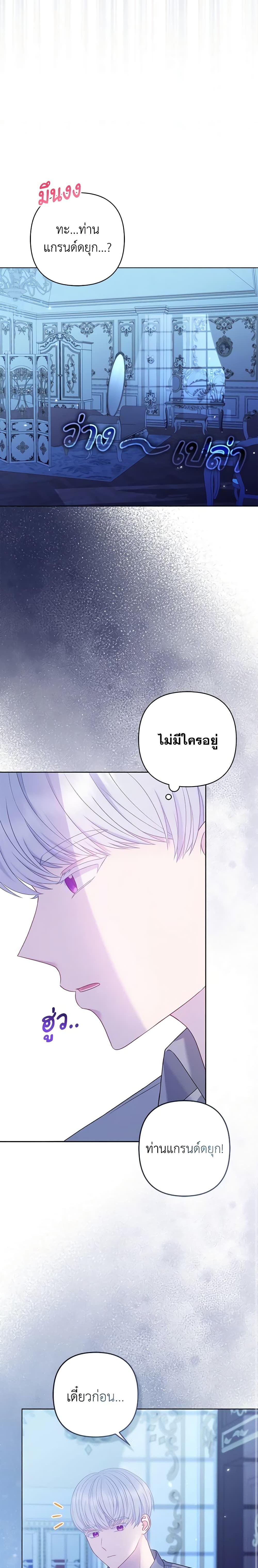 Manga-lc-com อ่านมังงะ อ่านการ์ตูน ออนไลน์ ฟรี So I Married An Abandoned Crown Prince ตอนที่ 1 2 3 4 5 6 7 8 9 10 11 12 13 14 ฟรี ไม่มีโฆษณา Manga-lc - อ่าน มังงะ อ่าน การ์ตูน ออนไลน์ อ่านมังงะ ฟรี