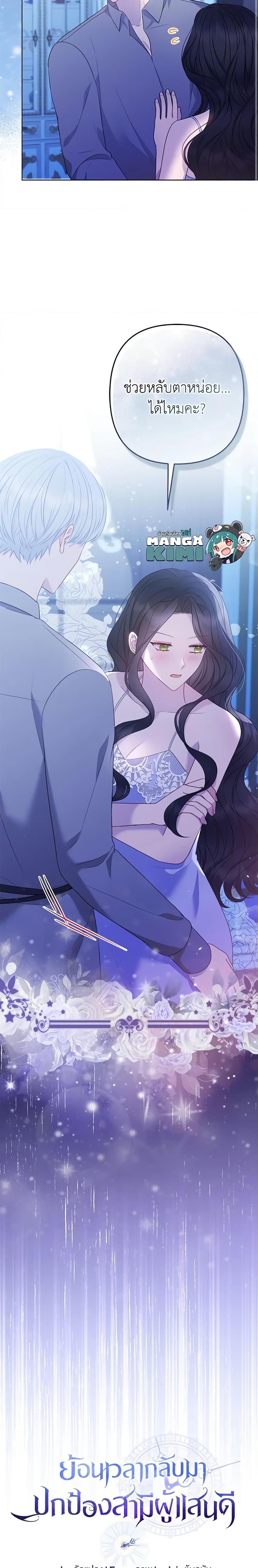 Manga-lc-com อ่านมังงะ อ่านการ์ตูน ออนไลน์ ฟรี So I Married An Abandoned Crown Prince ตอนที่ 1 2 3 4 5 6 7 8 9 10 11 12 13 14 ฟรี ไม่มีโฆษณา Manga-lc - อ่าน มังงะ อ่าน การ์ตูน ออนไลน์ อ่านมังงะ ฟรี