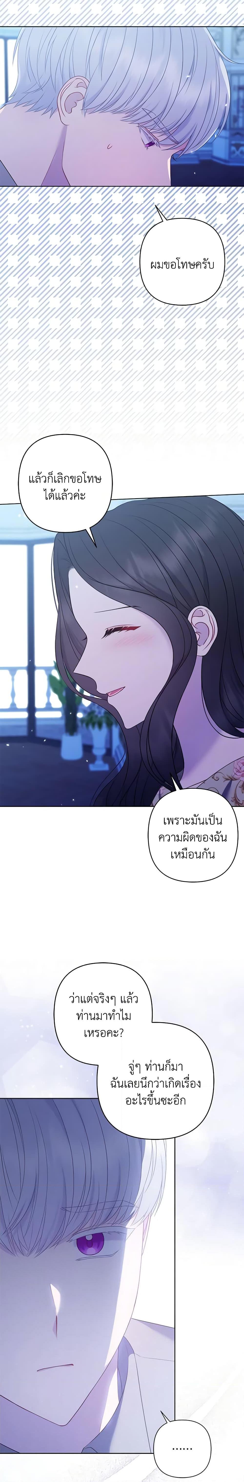 Manga-lc-com อ่านมังงะ อ่านการ์ตูน ออนไลน์ ฟรี So I Married An Abandoned Crown Prince ตอนที่ 1 2 3 4 5 6 7 8 9 10 11 12 13 14 ฟรี ไม่มีโฆษณา Manga-lc - อ่าน มังงะ อ่าน การ์ตูน ออนไลน์ อ่านมังงะ ฟรี