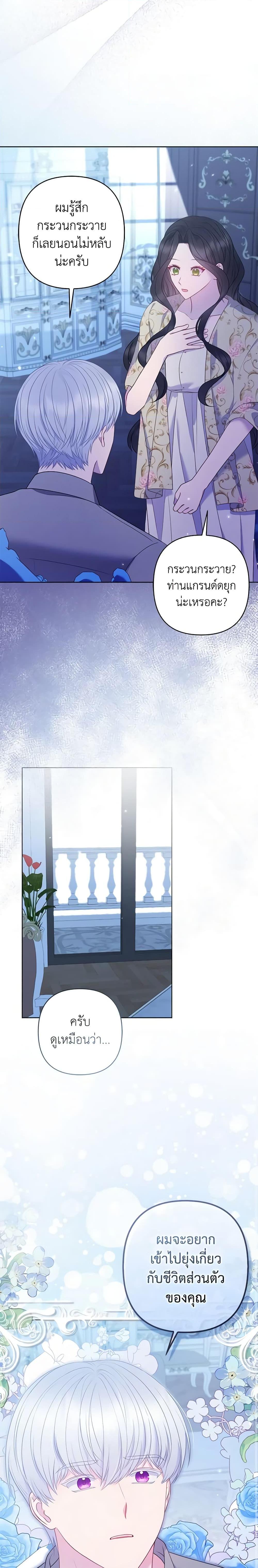 Manga-lc-com อ่านมังงะ อ่านการ์ตูน ออนไลน์ ฟรี So I Married An Abandoned Crown Prince ตอนที่ 1 2 3 4 5 6 7 8 9 10 11 12 13 14 ฟรี ไม่มีโฆษณา Manga-lc - อ่าน มังงะ อ่าน การ์ตูน ออนไลน์ อ่านมังงะ ฟรี