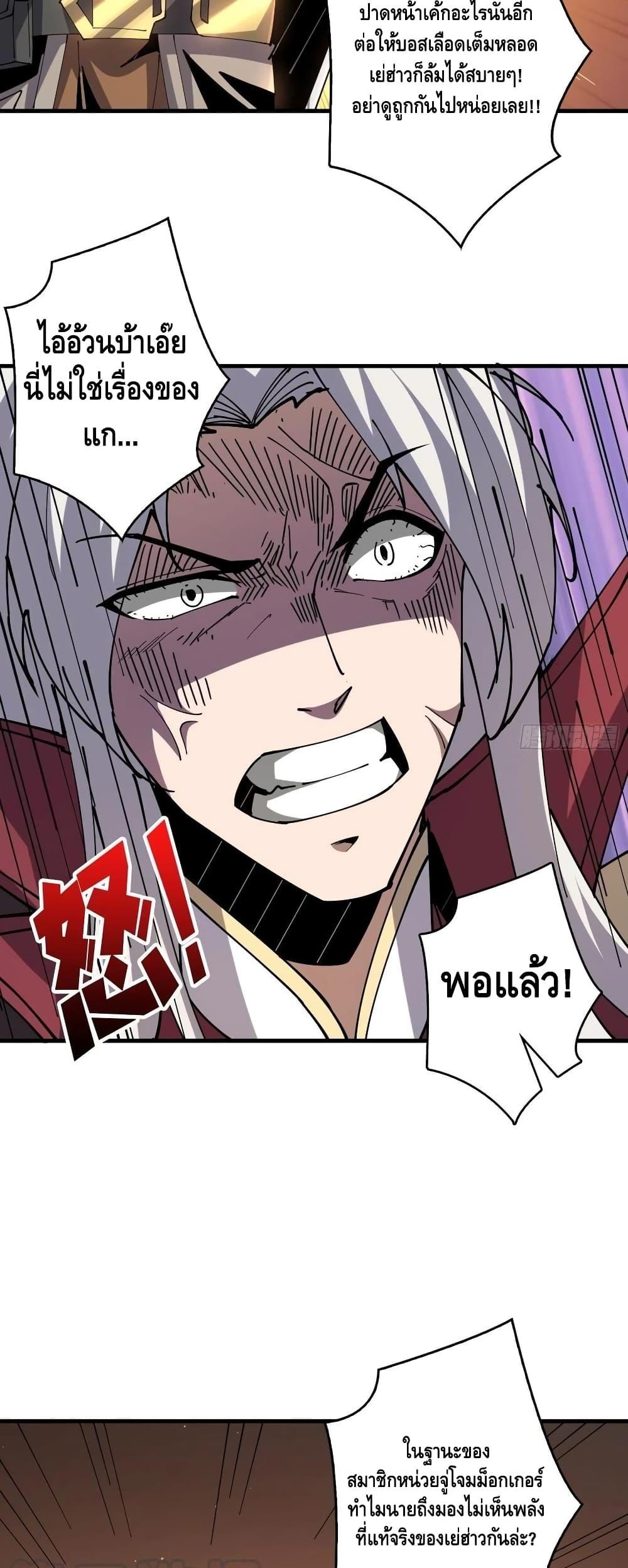 Manga-lc-com อ่านมังงะ อ่านการ์ตูน ออนไลน์ ฟรี King Account at the Start ตอนที่ 1 2 3 4 5 6 7 8 9 10 11 12 13 14 ฟรี ไม่มีโฆษณา Manga-lc - อ่าน มังงะ อ่าน การ์ตูน ออนไลน์ อ่านมังงะ ฟรี