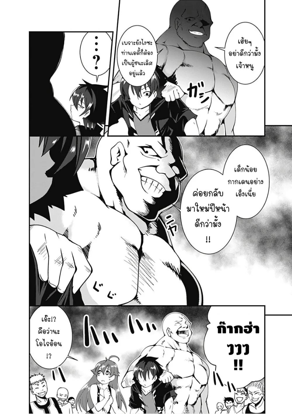 Manga-lc-com อ่านมังงะ อ่านการ์ตูน ออนไลน์ ฟรี Jichou Shinai Motoyuusha no Tsuyokute Tanoshii New Game ตอนที่ 1 2 3 4 5 6 7 8 9 10 11 12 13 14 ฟรี ไม่มีโฆษณา Manga-lc - อ่าน มังงะ อ่าน การ์ตูน ออนไลน์ อ่านมังงะ ฟรี