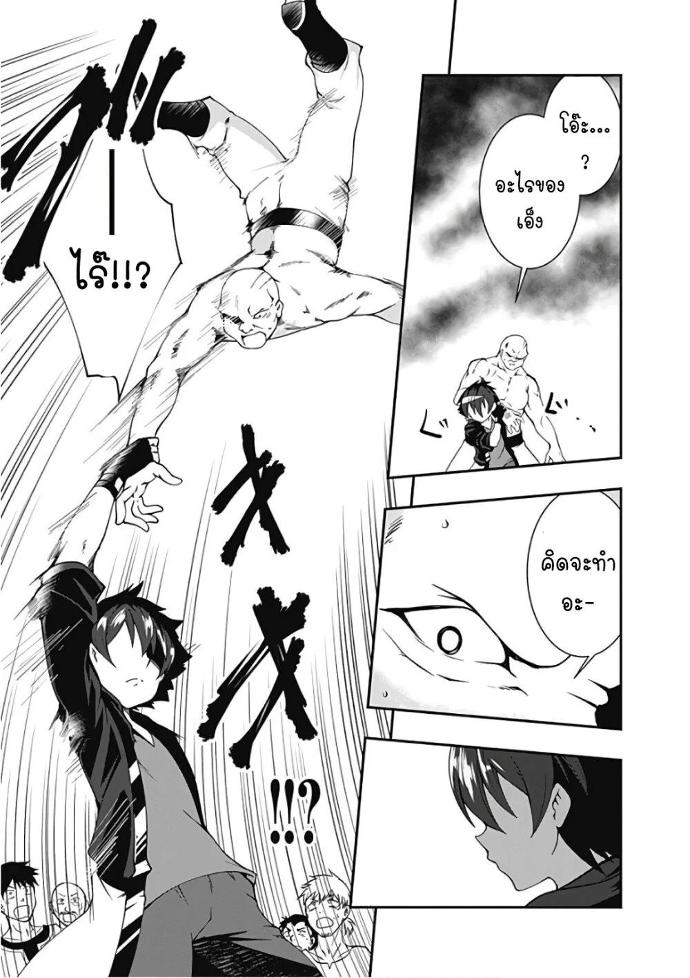 Manga-lc-com อ่านมังงะ อ่านการ์ตูน ออนไลน์ ฟรี Jichou Shinai Motoyuusha no Tsuyokute Tanoshii New Game ตอนที่ 1 2 3 4 5 6 7 8 9 10 11 12 13 14 ฟรี ไม่มีโฆษณา Manga-lc - อ่าน มังงะ อ่าน การ์ตูน ออนไลน์ อ่านมังงะ ฟรี
