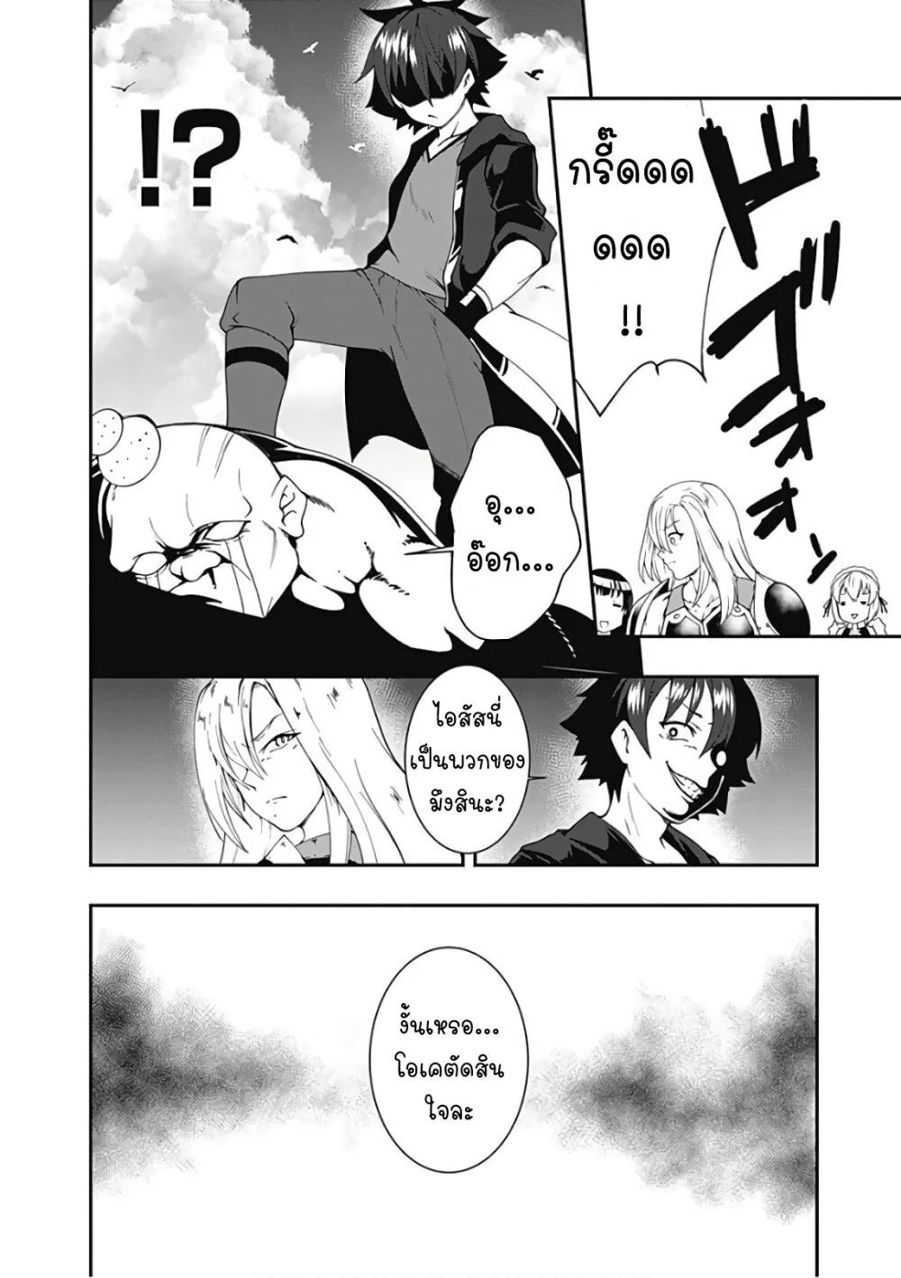 Manga-lc-com อ่านมังงะ อ่านการ์ตูน ออนไลน์ ฟรี Jichou Shinai Motoyuusha no Tsuyokute Tanoshii New Game ตอนที่ 1 2 3 4 5 6 7 8 9 10 11 12 13 14 ฟรี ไม่มีโฆษณา Manga-lc - อ่าน มังงะ อ่าน การ์ตูน ออนไลน์ อ่านมังงะ ฟรี
