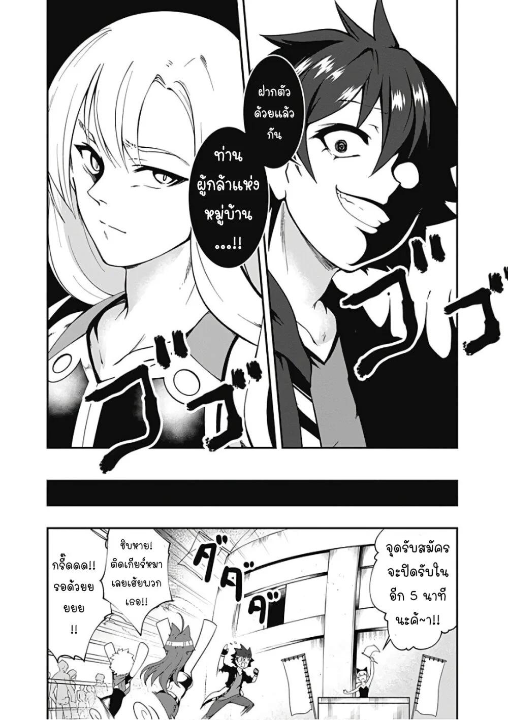 Manga-lc-com อ่านมังงะ อ่านการ์ตูน ออนไลน์ ฟรี Jichou Shinai Motoyuusha no Tsuyokute Tanoshii New Game ตอนที่ 1 2 3 4 5 6 7 8 9 10 11 12 13 14 ฟรี ไม่มีโฆษณา Manga-lc - อ่าน มังงะ อ่าน การ์ตูน ออนไลน์ อ่านมังงะ ฟรี