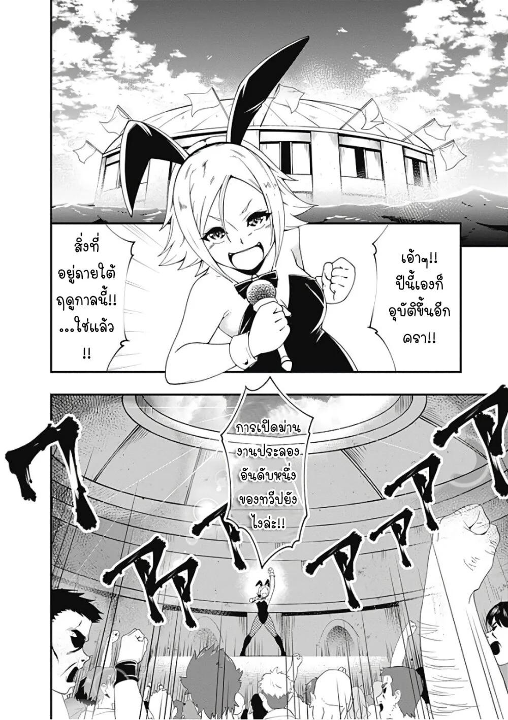 Manga-lc-com อ่านมังงะ อ่านการ์ตูน ออนไลน์ ฟรี Jichou Shinai Motoyuusha no Tsuyokute Tanoshii New Game ตอนที่ 1 2 3 4 5 6 7 8 9 10 11 12 13 14 ฟรี ไม่มีโฆษณา Manga-lc - อ่าน มังงะ อ่าน การ์ตูน ออนไลน์ อ่านมังงะ ฟรี