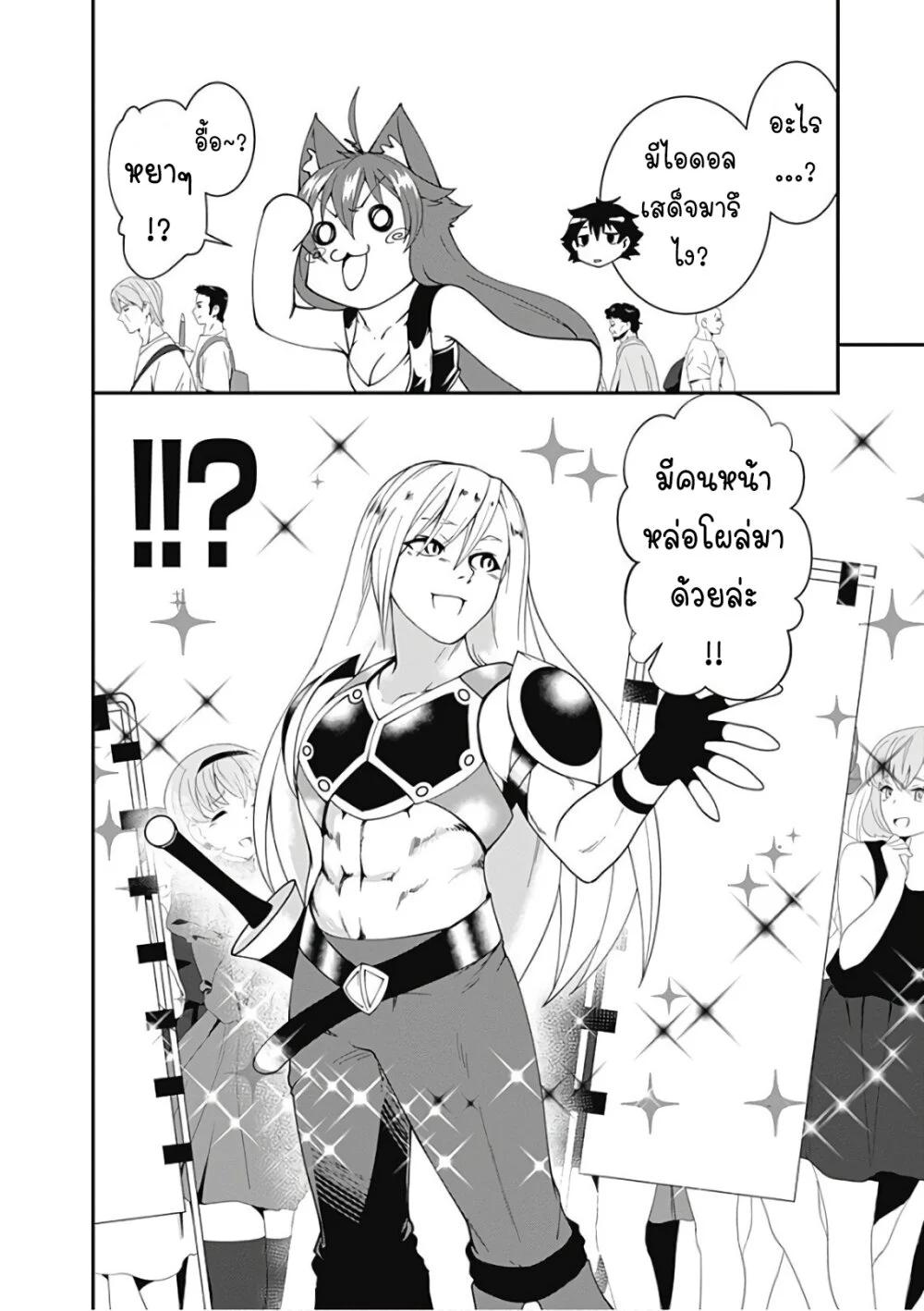 Manga-lc-com อ่านมังงะ อ่านการ์ตูน ออนไลน์ ฟรี Jichou Shinai Motoyuusha no Tsuyokute Tanoshii New Game ตอนที่ 1 2 3 4 5 6 7 8 9 10 11 12 13 14 ฟรี ไม่มีโฆษณา Manga-lc - อ่าน มังงะ อ่าน การ์ตูน ออนไลน์ อ่านมังงะ ฟรี