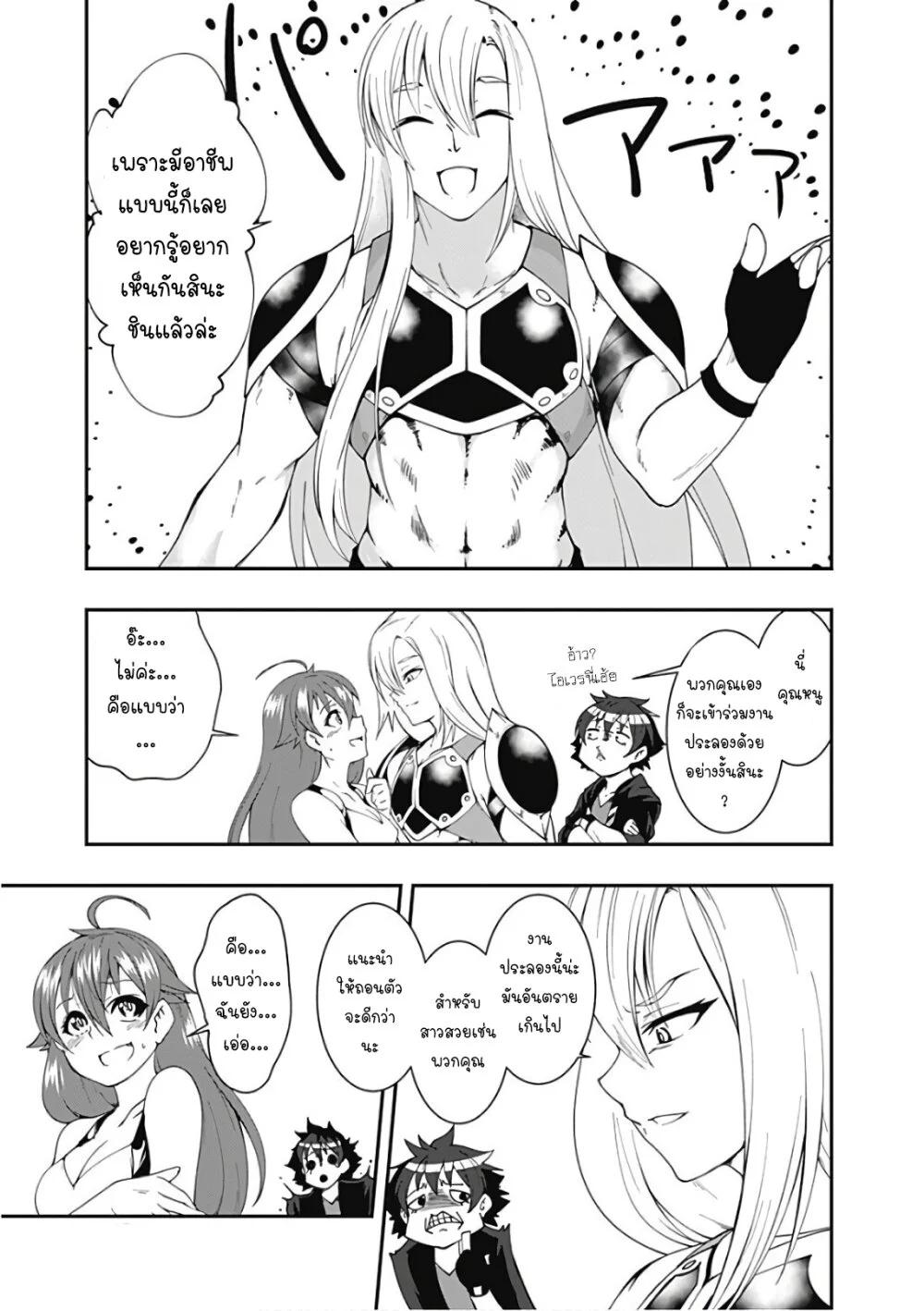 Manga-lc-com อ่านมังงะ อ่านการ์ตูน ออนไลน์ ฟรี Jichou Shinai Motoyuusha no Tsuyokute Tanoshii New Game ตอนที่ 1 2 3 4 5 6 7 8 9 10 11 12 13 14 ฟรี ไม่มีโฆษณา Manga-lc - อ่าน มังงะ อ่าน การ์ตูน ออนไลน์ อ่านมังงะ ฟรี