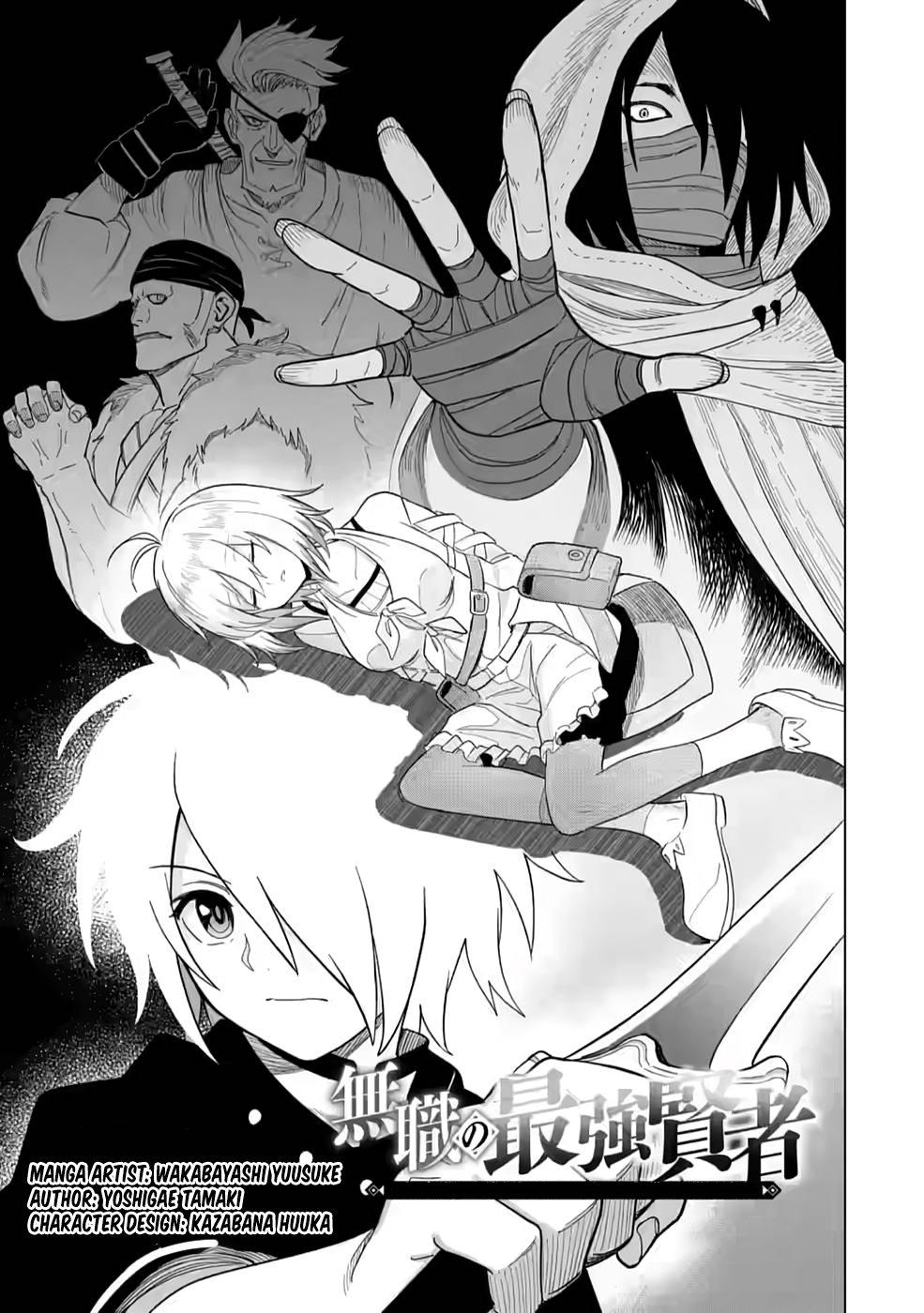 Manga-lc-com อ่านมังงะ อ่านการ์ตูน ออนไลน์ ฟรี The Strongest Sage Without a Job – I Couldn’t Get a Job and Was Exiled, but With the Knowledge of the Game, I Was the Strongest in the Other World ตอนที่ 1 2 3 4 5 6 7 8 9 10 11 12 13 14 ฟรี ไม่มีโฆษณา Manga-lc - อ่าน มังงะ อ่าน การ์ตูน ออนไลน์ อ่านมังงะ ฟรี