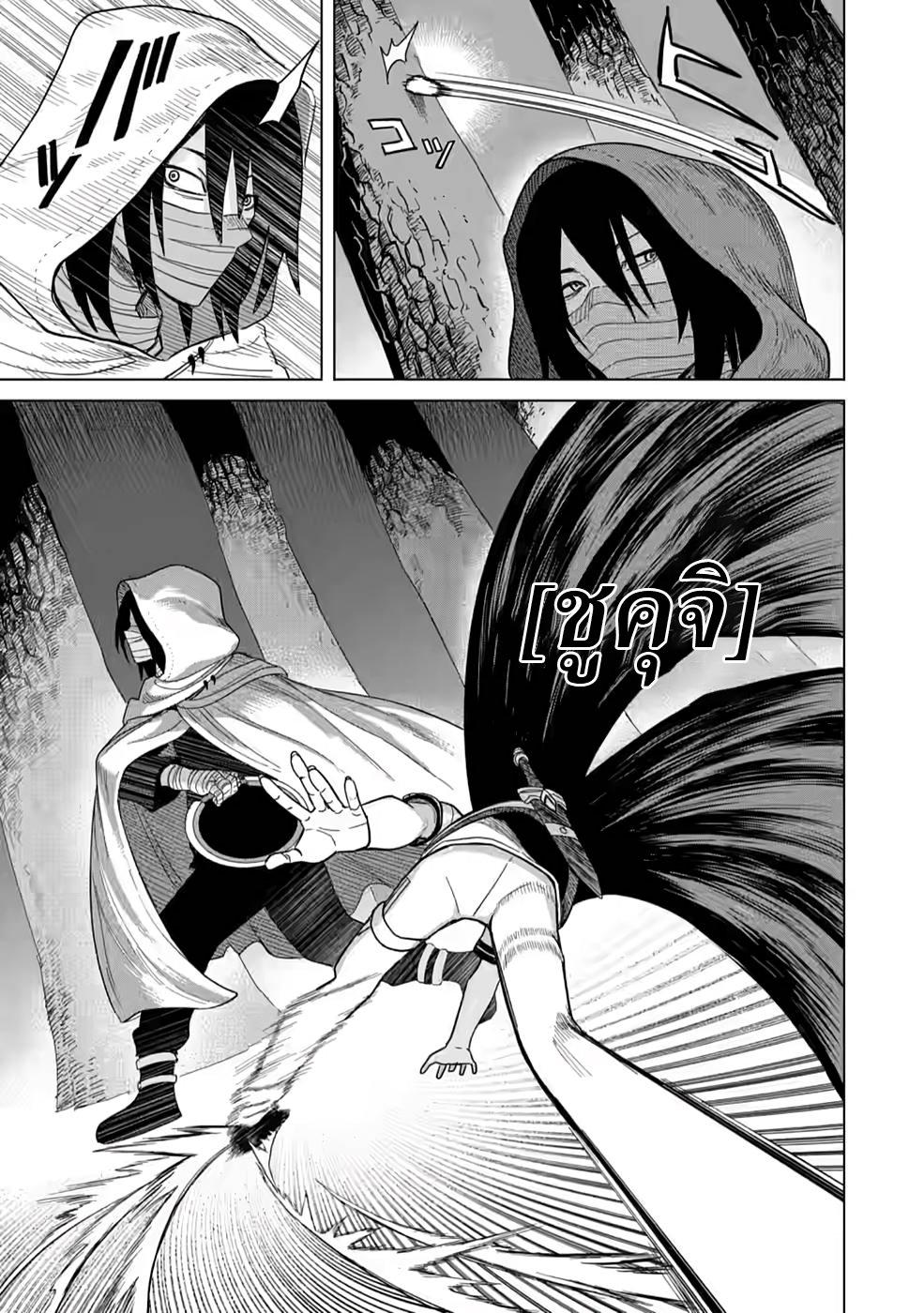 Manga-lc-com อ่านมังงะ อ่านการ์ตูน ออนไลน์ ฟรี The Strongest Sage Without a Job – I Couldn’t Get a Job and Was Exiled, but With the Knowledge of the Game, I Was the Strongest in the Other World ตอนที่ 1 2 3 4 5 6 7 8 9 10 11 12 13 14 ฟรี ไม่มีโฆษณา Manga-lc - อ่าน มังงะ อ่าน การ์ตูน ออนไลน์ อ่านมังงะ ฟรี