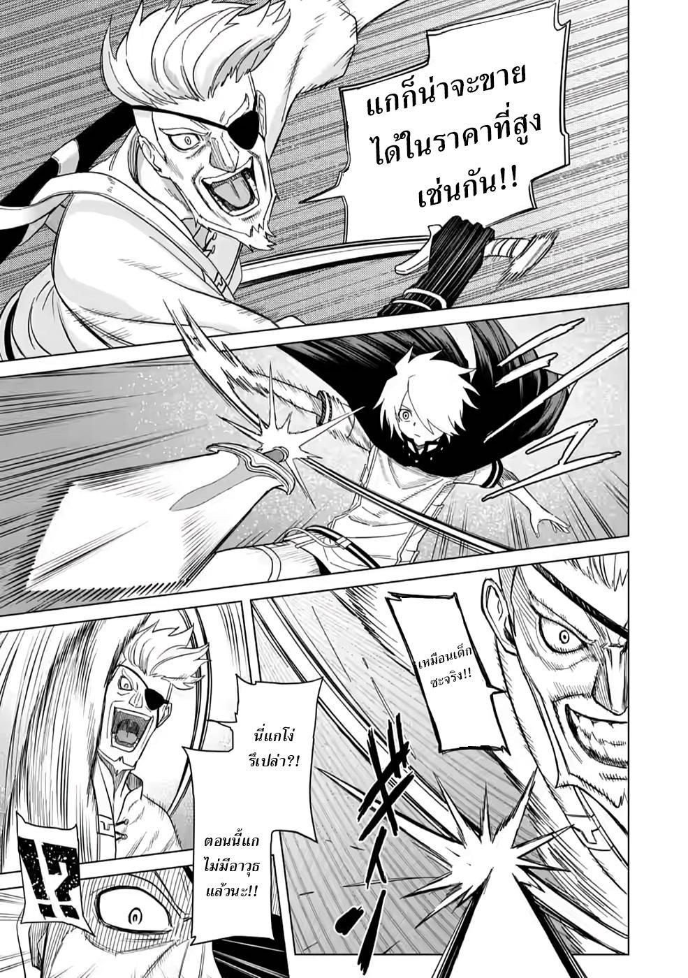 Manga-lc-com อ่านมังงะ อ่านการ์ตูน ออนไลน์ ฟรี The Strongest Sage Without a Job – I Couldn’t Get a Job and Was Exiled, but With the Knowledge of the Game, I Was the Strongest in the Other World ตอนที่ 1 2 3 4 5 6 7 8 9 10 11 12 13 14 ฟรี ไม่มีโฆษณา Manga-lc - อ่าน มังงะ อ่าน การ์ตูน ออนไลน์ อ่านมังงะ ฟรี