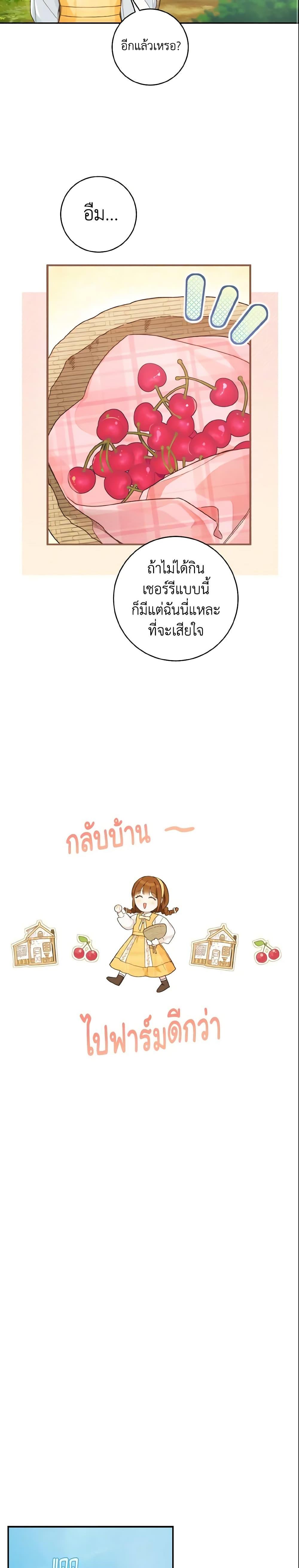 Manga-lc-com อ่านมังงะ อ่านการ์ตูน ออนไลน์ ฟรี My Farm by the Palace ตอนที่ 1 2 3 4 5 6 7 8 9 10 11 12 13 14 ฟรี ไม่มีโฆษณา Manga-lc - อ่าน มังงะ อ่าน การ์ตูน ออนไลน์ อ่านมังงะ ฟรี