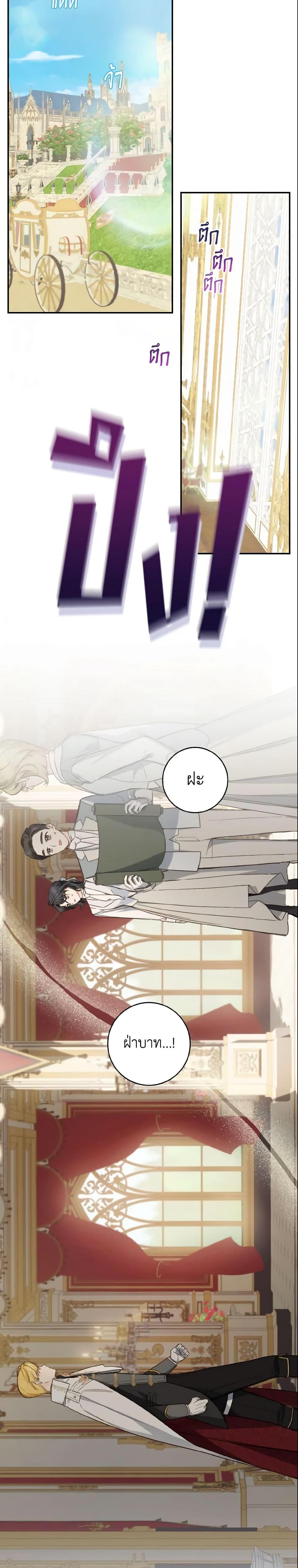 Manga-lc-com อ่านมังงะ อ่านการ์ตูน ออนไลน์ ฟรี My Farm by the Palace ตอนที่ 1 2 3 4 5 6 7 8 9 10 11 12 13 14 ฟรี ไม่มีโฆษณา Manga-lc - อ่าน มังงะ อ่าน การ์ตูน ออนไลน์ อ่านมังงะ ฟรี