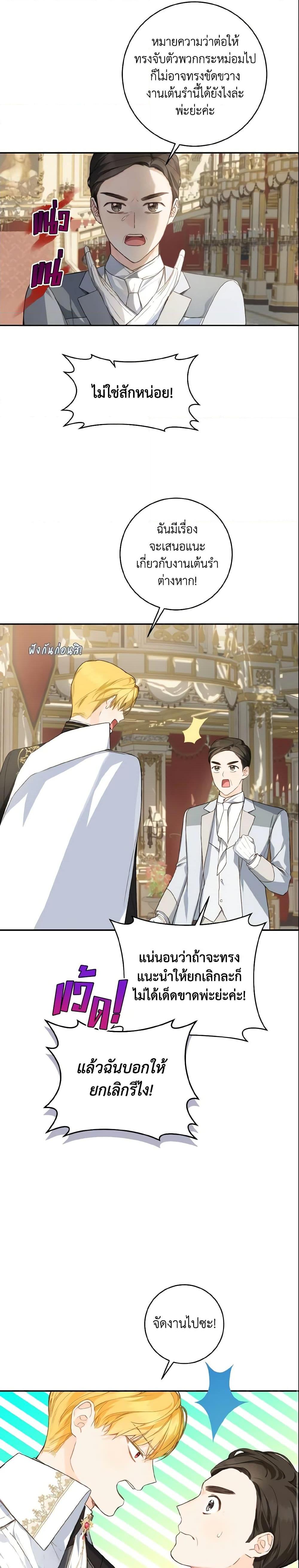 Manga-lc-com อ่านมังงะ อ่านการ์ตูน ออนไลน์ ฟรี My Farm by the Palace ตอนที่ 1 2 3 4 5 6 7 8 9 10 11 12 13 14 ฟรี ไม่มีโฆษณา Manga-lc - อ่าน มังงะ อ่าน การ์ตูน ออนไลน์ อ่านมังงะ ฟรี