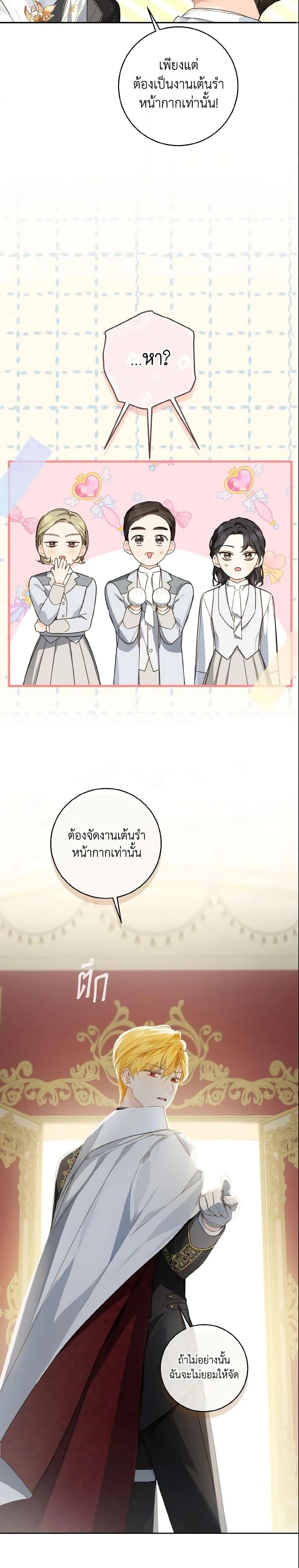 Manga-lc-com อ่านมังงะ อ่านการ์ตูน ออนไลน์ ฟรี My Farm by the Palace ตอนที่ 1 2 3 4 5 6 7 8 9 10 11 12 13 14 ฟรี ไม่มีโฆษณา Manga-lc - อ่าน มังงะ อ่าน การ์ตูน ออนไลน์ อ่านมังงะ ฟรี