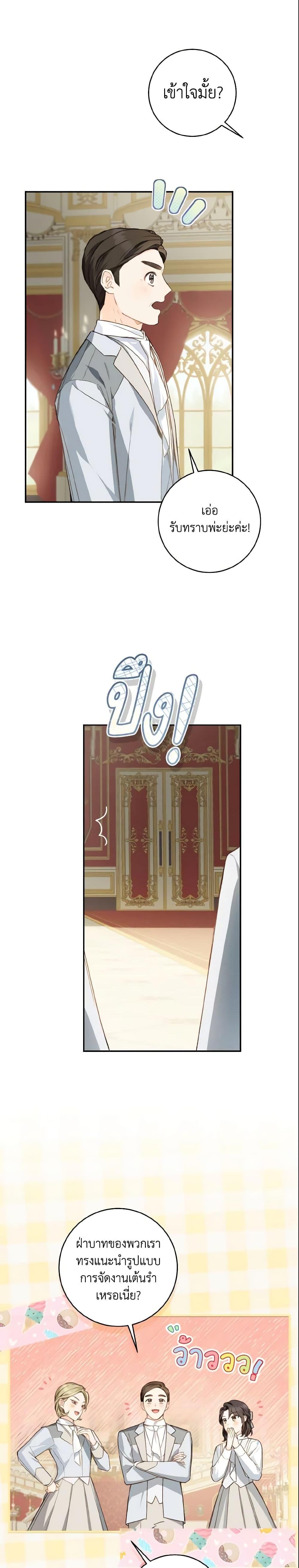 Manga-lc-com อ่านมังงะ อ่านการ์ตูน ออนไลน์ ฟรี My Farm by the Palace ตอนที่ 1 2 3 4 5 6 7 8 9 10 11 12 13 14 ฟรี ไม่มีโฆษณา Manga-lc - อ่าน มังงะ อ่าน การ์ตูน ออนไลน์ อ่านมังงะ ฟรี