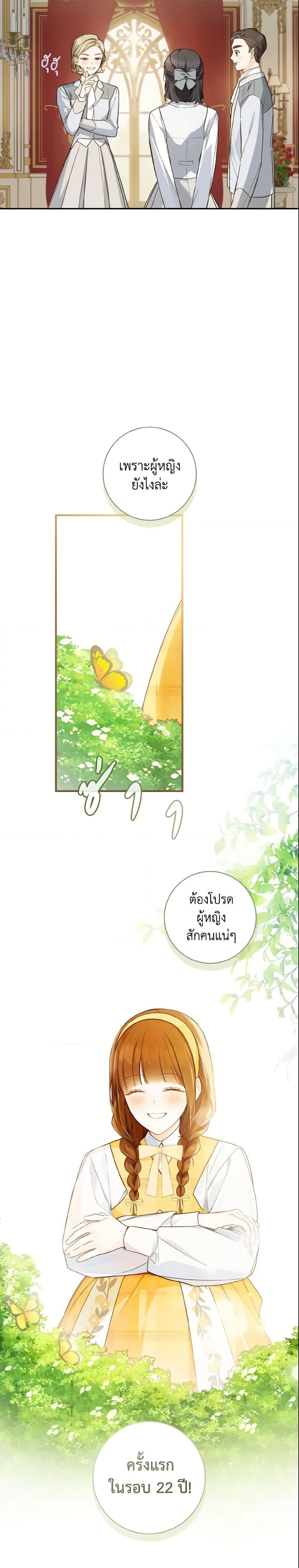 Manga-lc-com อ่านมังงะ อ่านการ์ตูน ออนไลน์ ฟรี My Farm by the Palace ตอนที่ 1 2 3 4 5 6 7 8 9 10 11 12 13 14 ฟรี ไม่มีโฆษณา Manga-lc - อ่าน มังงะ อ่าน การ์ตูน ออนไลน์ อ่านมังงะ ฟรี