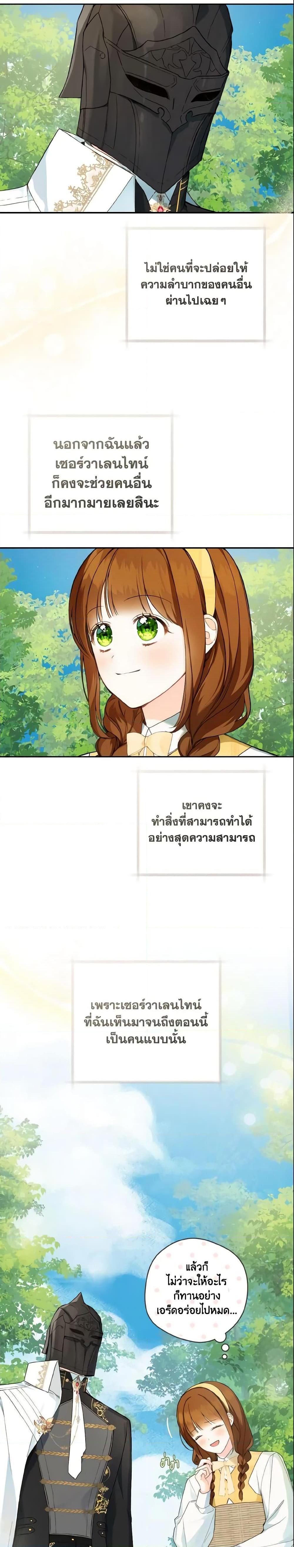 Manga-lc-com อ่านมังงะ อ่านการ์ตูน ออนไลน์ ฟรี My Farm by the Palace ตอนที่ 1 2 3 4 5 6 7 8 9 10 11 12 13 14 ฟรี ไม่มีโฆษณา Manga-lc - อ่าน มังงะ อ่าน การ์ตูน ออนไลน์ อ่านมังงะ ฟรี