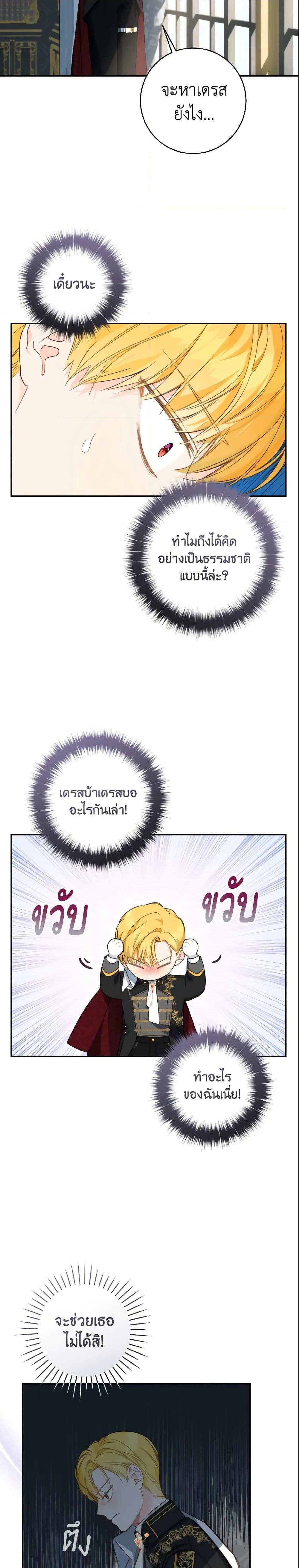 Manga-lc-com อ่านมังงะ อ่านการ์ตูน ออนไลน์ ฟรี My Farm by the Palace ตอนที่ 1 2 3 4 5 6 7 8 9 10 11 12 13 14 ฟรี ไม่มีโฆษณา Manga-lc - อ่าน มังงะ อ่าน การ์ตูน ออนไลน์ อ่านมังงะ ฟรี