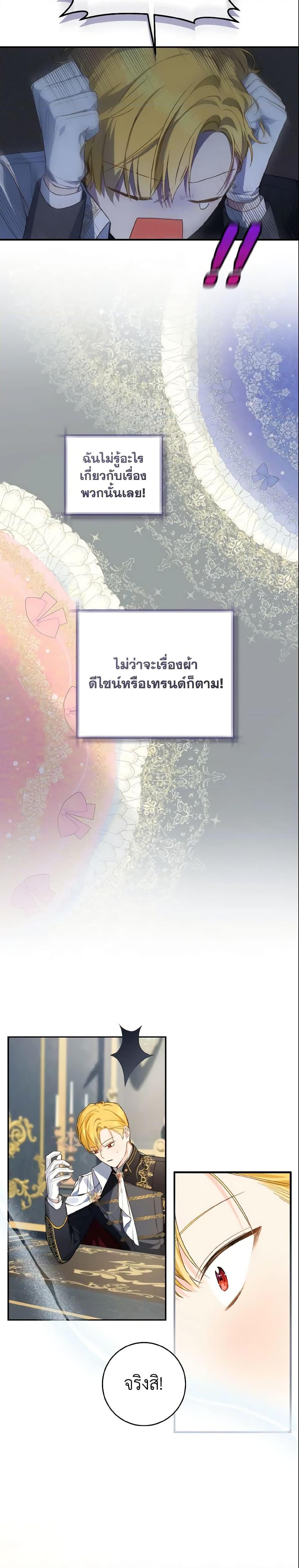 Manga-lc-com อ่านมังงะ อ่านการ์ตูน ออนไลน์ ฟรี My Farm by the Palace ตอนที่ 1 2 3 4 5 6 7 8 9 10 11 12 13 14 ฟรี ไม่มีโฆษณา Manga-lc - อ่าน มังงะ อ่าน การ์ตูน ออนไลน์ อ่านมังงะ ฟรี