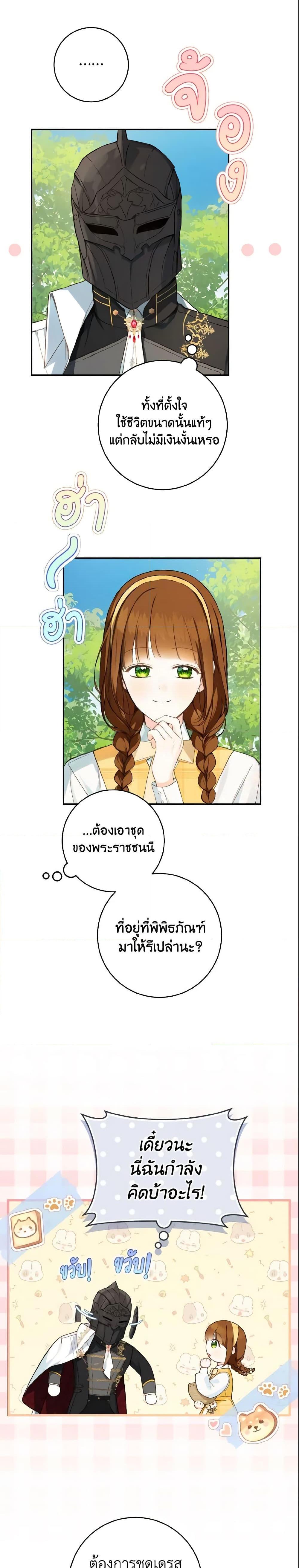 Manga-lc-com อ่านมังงะ อ่านการ์ตูน ออนไลน์ ฟรี My Farm by the Palace ตอนที่ 1 2 3 4 5 6 7 8 9 10 11 12 13 14 ฟรี ไม่มีโฆษณา Manga-lc - อ่าน มังงะ อ่าน การ์ตูน ออนไลน์ อ่านมังงะ ฟรี