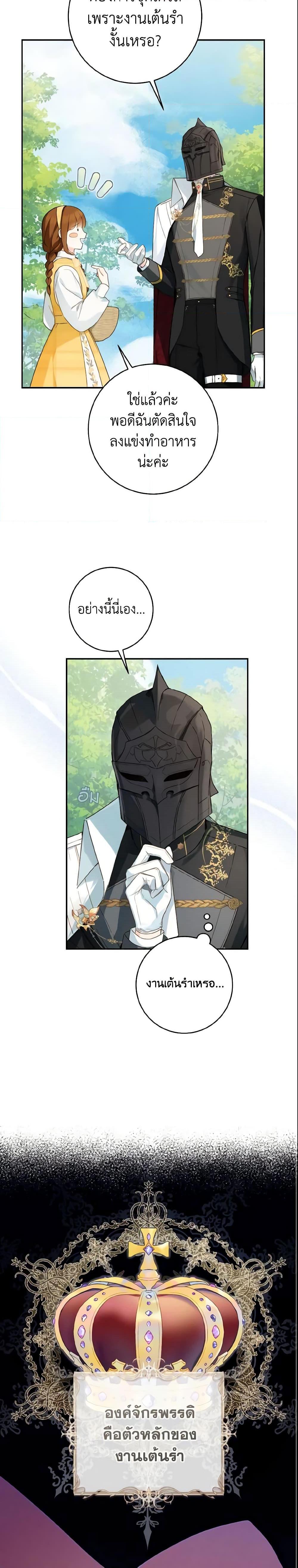 Manga-lc-com อ่านมังงะ อ่านการ์ตูน ออนไลน์ ฟรี My Farm by the Palace ตอนที่ 1 2 3 4 5 6 7 8 9 10 11 12 13 14 ฟรี ไม่มีโฆษณา Manga-lc - อ่าน มังงะ อ่าน การ์ตูน ออนไลน์ อ่านมังงะ ฟรี