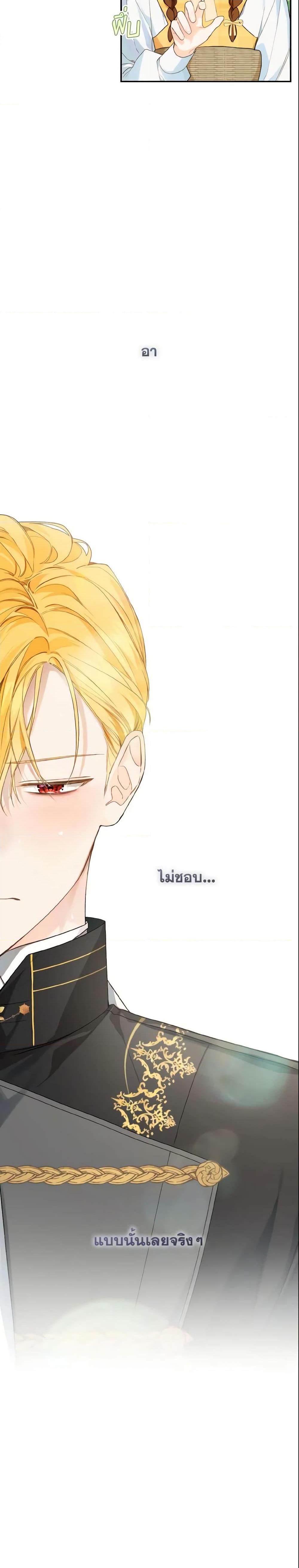 Manga-lc-com อ่านมังงะ อ่านการ์ตูน ออนไลน์ ฟรี My Farm by the Palace ตอนที่ 1 2 3 4 5 6 7 8 9 10 11 12 13 14 ฟรี ไม่มีโฆษณา Manga-lc - อ่าน มังงะ อ่าน การ์ตูน ออนไลน์ อ่านมังงะ ฟรี