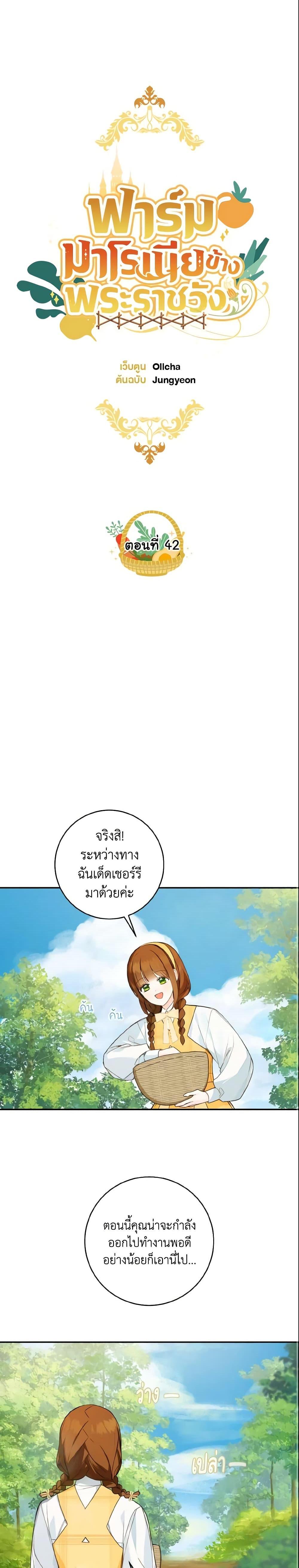 Manga-lc-com อ่านมังงะ อ่านการ์ตูน ออนไลน์ ฟรี My Farm by the Palace ตอนที่ 1 2 3 4 5 6 7 8 9 10 11 12 13 14 ฟรี ไม่มีโฆษณา Manga-lc - อ่าน มังงะ อ่าน การ์ตูน ออนไลน์ อ่านมังงะ ฟรี