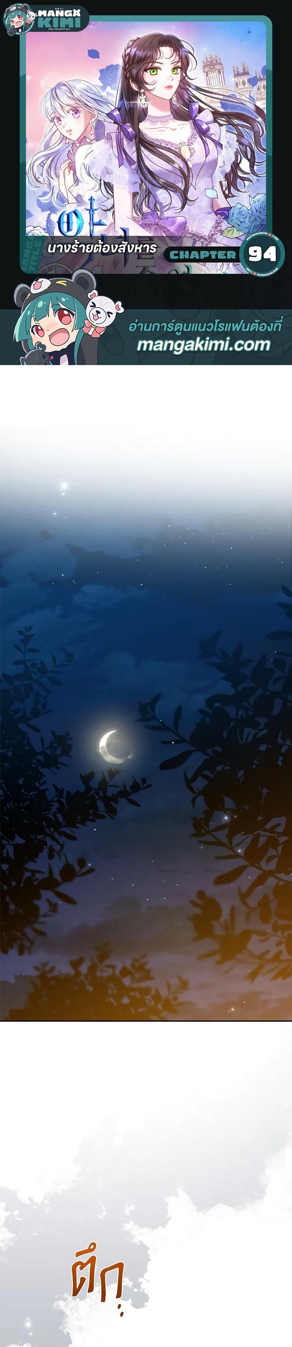 Manga-lc-com อ่านมังงะ อ่านการ์ตูน ออนไลน์ ฟรี Kill the Villainess ตอนที่ 1 2 3 4 5 6 7 8 9 10 11 12 13 14 ฟรี ไม่มีโฆษณา Manga-lc - อ่าน มังงะ อ่าน การ์ตูน ออนไลน์ อ่านมังงะ ฟรี