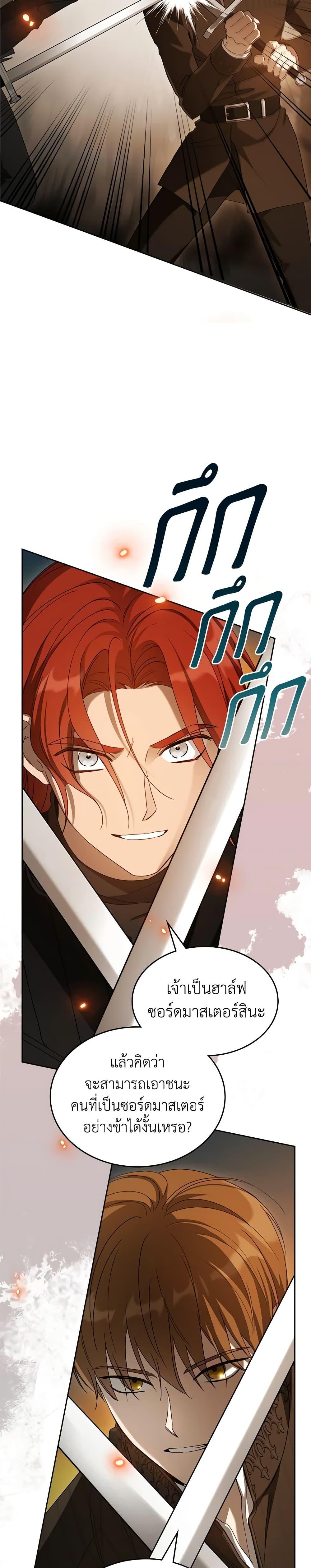 Manga-lc-com อ่านมังงะ อ่านการ์ตูน ออนไลน์ ฟรี Kill the Villainess ตอนที่ 1 2 3 4 5 6 7 8 9 10 11 12 13 14 ฟรี ไม่มีโฆษณา Manga-lc - อ่าน มังงะ อ่าน การ์ตูน ออนไลน์ อ่านมังงะ ฟรี