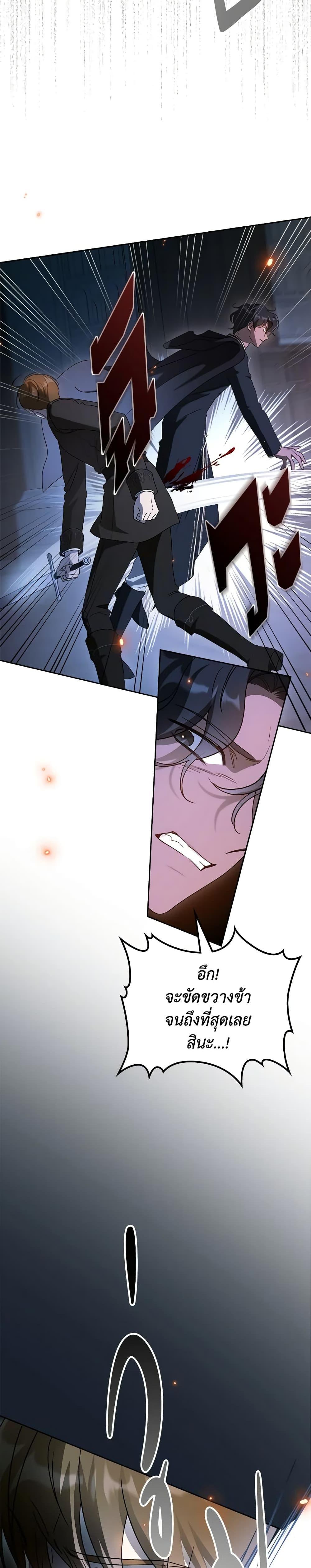 Manga-lc-com อ่านมังงะ อ่านการ์ตูน ออนไลน์ ฟรี Kill the Villainess ตอนที่ 1 2 3 4 5 6 7 8 9 10 11 12 13 14 ฟรี ไม่มีโฆษณา Manga-lc - อ่าน มังงะ อ่าน การ์ตูน ออนไลน์ อ่านมังงะ ฟรี