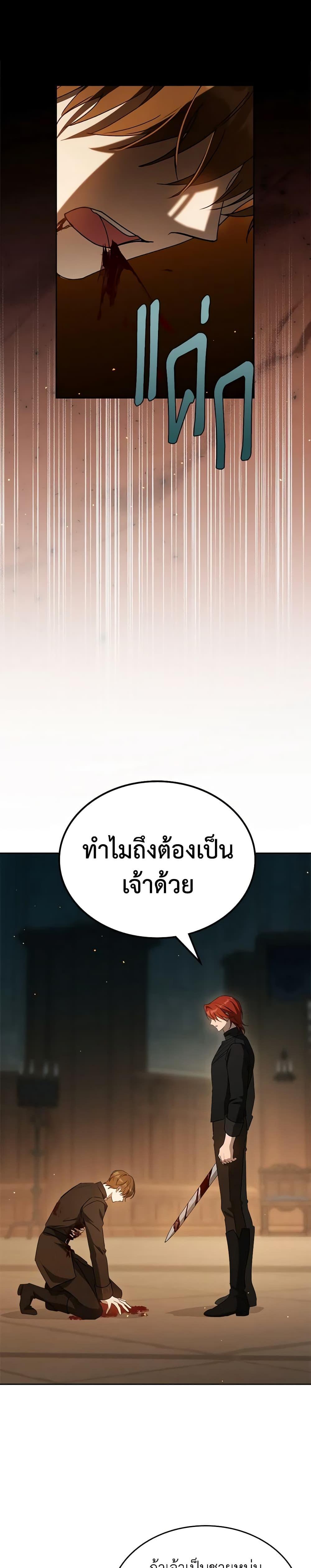 Manga-lc-com อ่านมังงะ อ่านการ์ตูน ออนไลน์ ฟรี Kill the Villainess ตอนที่ 1 2 3 4 5 6 7 8 9 10 11 12 13 14 ฟรี ไม่มีโฆษณา Manga-lc - อ่าน มังงะ อ่าน การ์ตูน ออนไลน์ อ่านมังงะ ฟรี