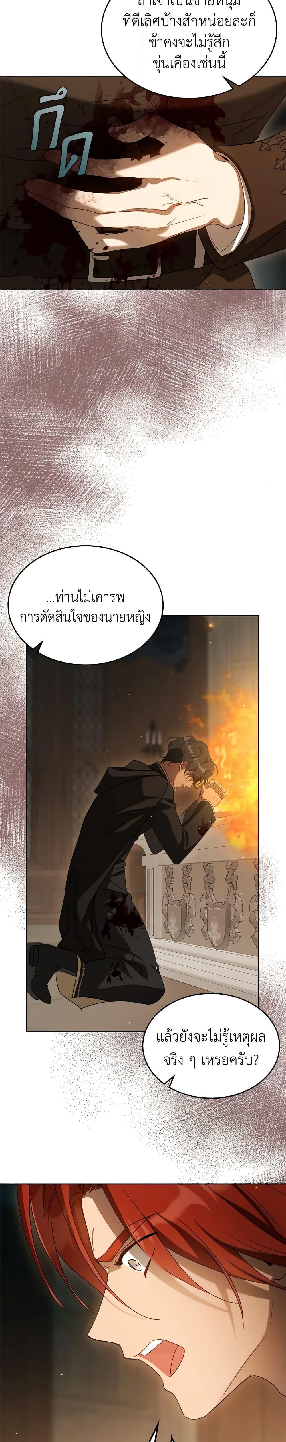 Manga-lc-com อ่านมังงะ อ่านการ์ตูน ออนไลน์ ฟรี Kill the Villainess ตอนที่ 1 2 3 4 5 6 7 8 9 10 11 12 13 14 ฟรี ไม่มีโฆษณา Manga-lc - อ่าน มังงะ อ่าน การ์ตูน ออนไลน์ อ่านมังงะ ฟรี