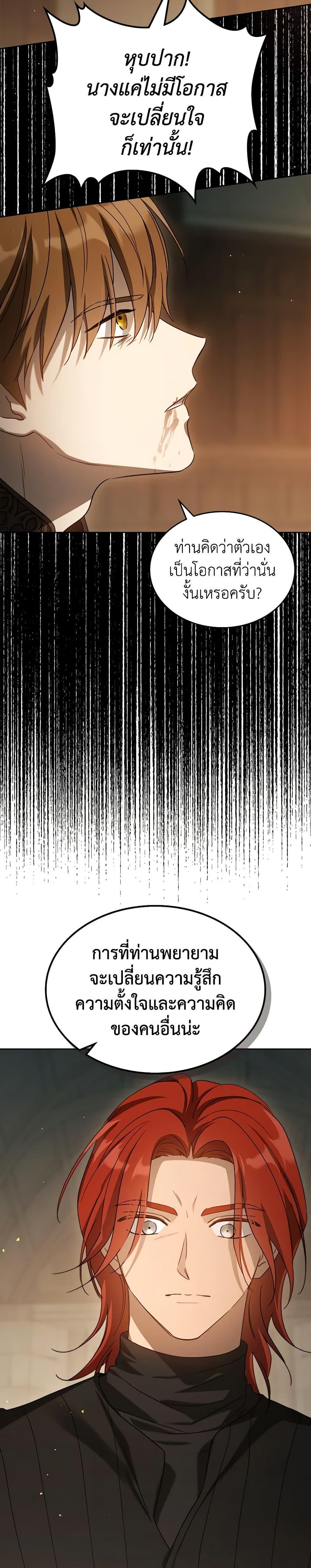 Manga-lc-com อ่านมังงะ อ่านการ์ตูน ออนไลน์ ฟรี Kill the Villainess ตอนที่ 1 2 3 4 5 6 7 8 9 10 11 12 13 14 ฟรี ไม่มีโฆษณา Manga-lc - อ่าน มังงะ อ่าน การ์ตูน ออนไลน์ อ่านมังงะ ฟรี