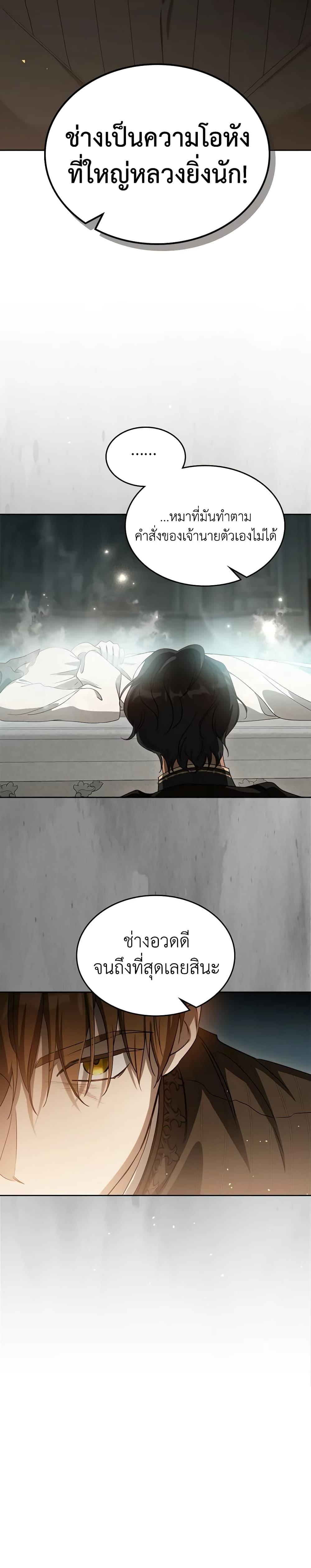 Manga-lc-com อ่านมังงะ อ่านการ์ตูน ออนไลน์ ฟรี Kill the Villainess ตอนที่ 1 2 3 4 5 6 7 8 9 10 11 12 13 14 ฟรี ไม่มีโฆษณา Manga-lc - อ่าน มังงะ อ่าน การ์ตูน ออนไลน์ อ่านมังงะ ฟรี