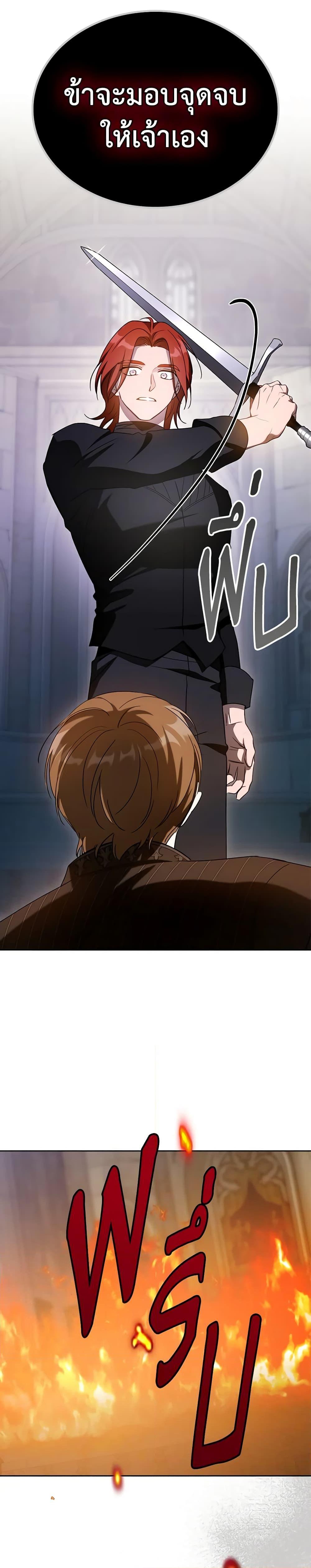 Manga-lc-com อ่านมังงะ อ่านการ์ตูน ออนไลน์ ฟรี Kill the Villainess ตอนที่ 1 2 3 4 5 6 7 8 9 10 11 12 13 14 ฟรี ไม่มีโฆษณา Manga-lc - อ่าน มังงะ อ่าน การ์ตูน ออนไลน์ อ่านมังงะ ฟรี