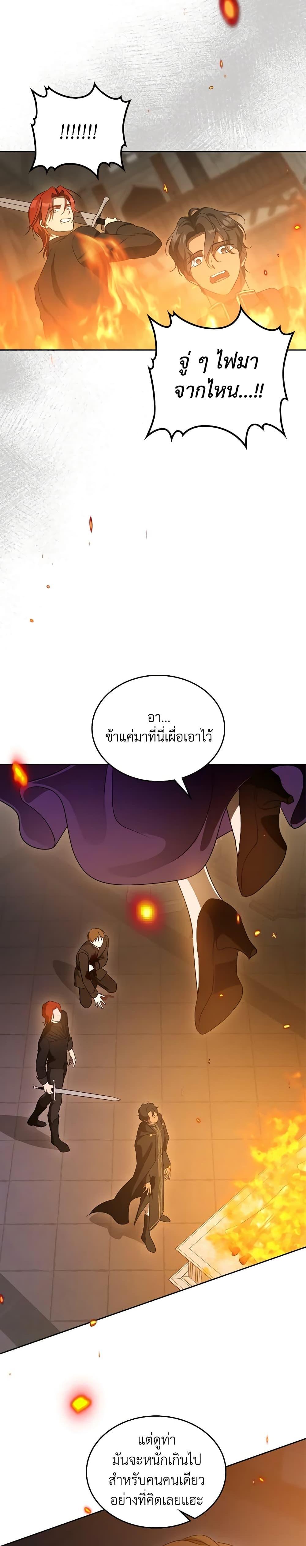 Manga-lc-com อ่านมังงะ อ่านการ์ตูน ออนไลน์ ฟรี Kill the Villainess ตอนที่ 1 2 3 4 5 6 7 8 9 10 11 12 13 14 ฟรี ไม่มีโฆษณา Manga-lc - อ่าน มังงะ อ่าน การ์ตูน ออนไลน์ อ่านมังงะ ฟรี
