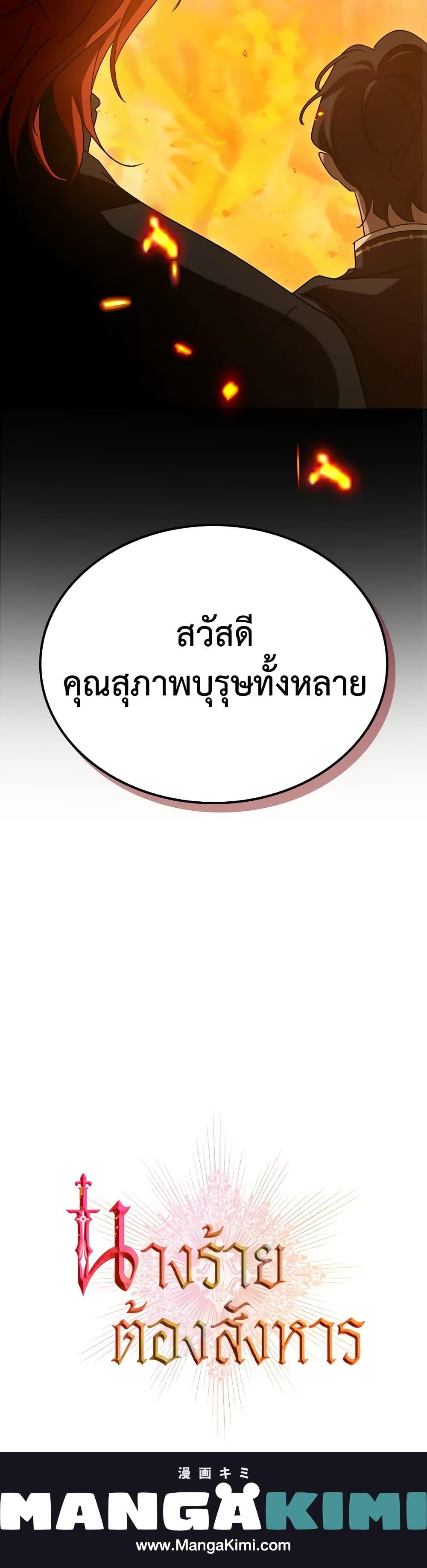 Manga-lc-com อ่านมังงะ อ่านการ์ตูน ออนไลน์ ฟรี Kill the Villainess ตอนที่ 1 2 3 4 5 6 7 8 9 10 11 12 13 14 ฟรี ไม่มีโฆษณา Manga-lc - อ่าน มังงะ อ่าน การ์ตูน ออนไลน์ อ่านมังงะ ฟรี