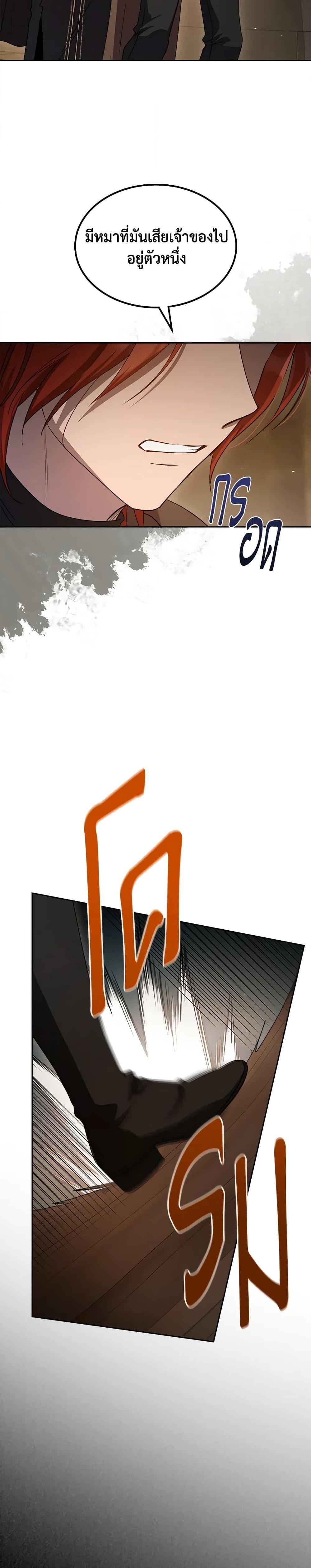 Manga-lc-com อ่านมังงะ อ่านการ์ตูน ออนไลน์ ฟรี Kill the Villainess ตอนที่ 1 2 3 4 5 6 7 8 9 10 11 12 13 14 ฟรี ไม่มีโฆษณา Manga-lc - อ่าน มังงะ อ่าน การ์ตูน ออนไลน์ อ่านมังงะ ฟรี