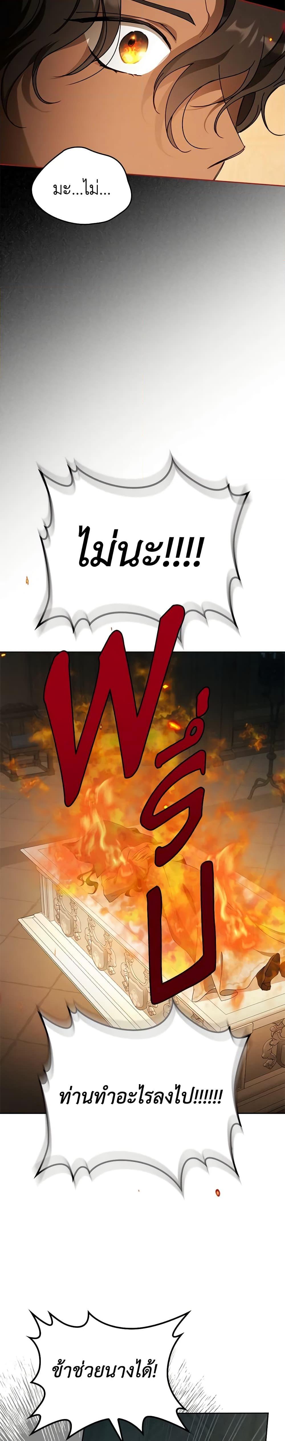 Manga-lc-com อ่านมังงะ อ่านการ์ตูน ออนไลน์ ฟรี Kill the Villainess ตอนที่ 1 2 3 4 5 6 7 8 9 10 11 12 13 14 ฟรี ไม่มีโฆษณา Manga-lc - อ่าน มังงะ อ่าน การ์ตูน ออนไลน์ อ่านมังงะ ฟรี