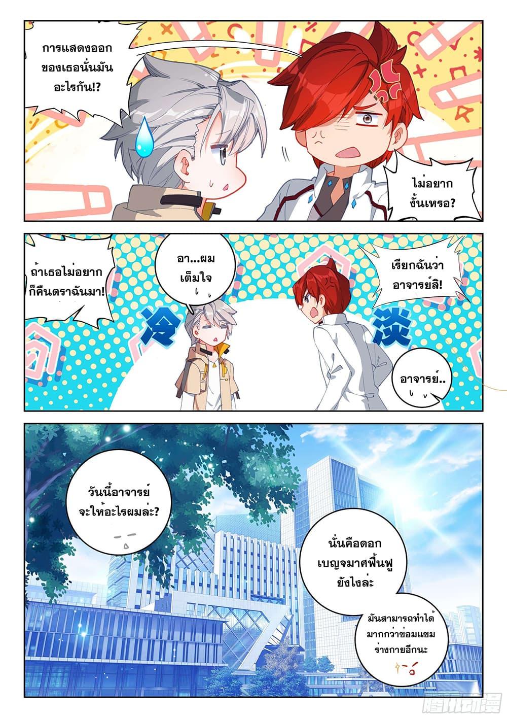 Manga-lc-com อ่านมังงะ อ่านการ์ตูน ออนไลน์ ฟรี Douluo Dalu IV ตอนที่ 1 2 3 4 5 6 7 8 9 10 11 12 13 14 ฟรี ไม่มีโฆษณา Manga-lc - อ่าน มังงะ อ่าน การ์ตูน ออนไลน์ อ่านมังงะ ฟรี